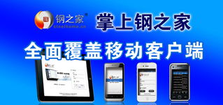 會(huì)員服務(wù)在線訂購(gòu)