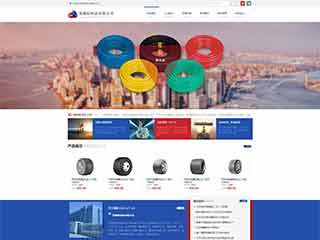 橡膠、塑料制品網站模板_網頁建設制作與開發_海洋網絡