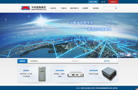 政府 協(xié)會 石家莊網(wǎng)站制作 石家莊網(wǎng)站建設 網(wǎng)站設計開發(fā)