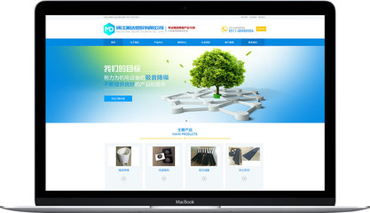 美達(dá)塑膠|【無錫海之?！烤W(wǎng)絡(luò)營銷專家|網(wǎng)站建設(shè)|網(wǎng)頁設(shè)計(jì)|網(wǎng)站制作