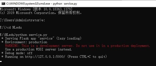 python 實際應用 完成一個網站的注冊 登錄的前后端頁面開發(fā)