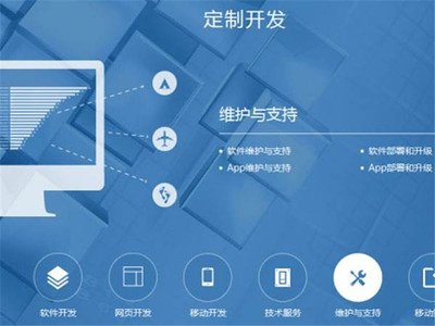 優化網站開發建設 貍拉網絡科技訂制服務 寶安區優化網站開發