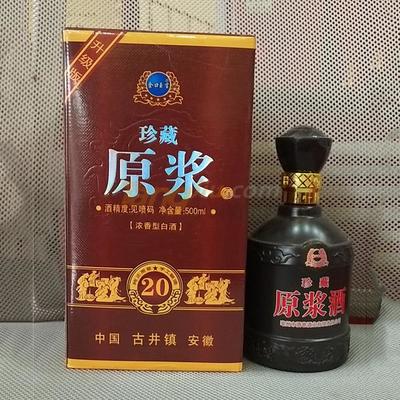 金口玉言升級版2.0 酒類經營中的品牌塑造與客戶關系管理新策略